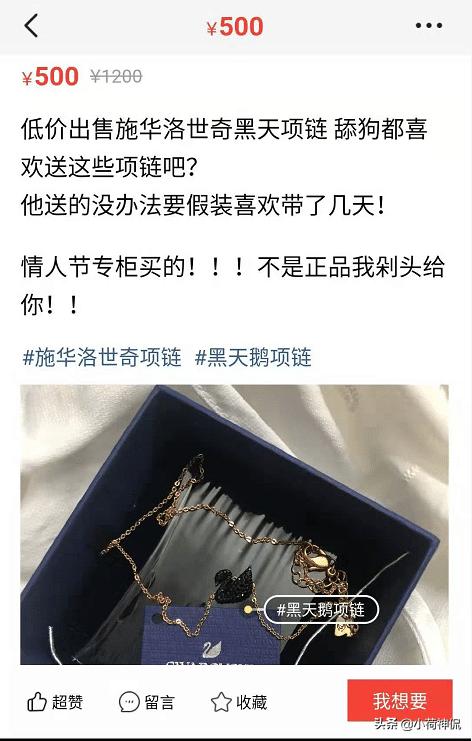 七夕后闲鱼二手大增,七夕之后闲鱼