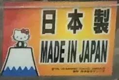 什么?你以为日本人就不造假了吗?日本的诚信逐渐开始走向下坡路