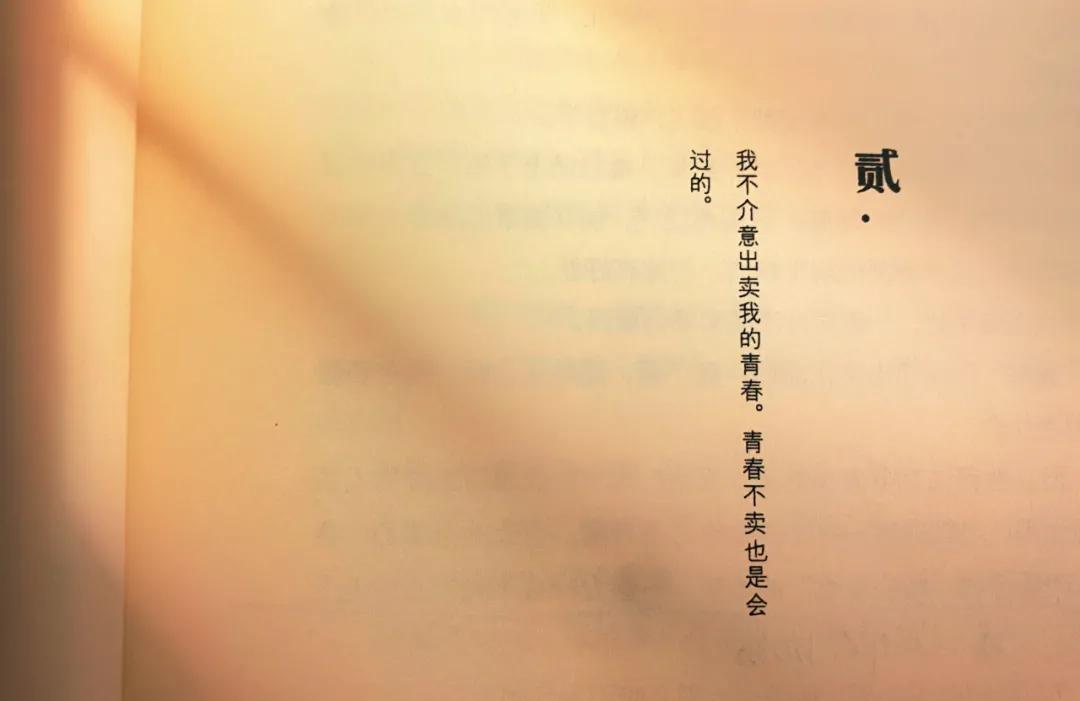 喜宝被男友抛弃,喜宝最后为什么退学