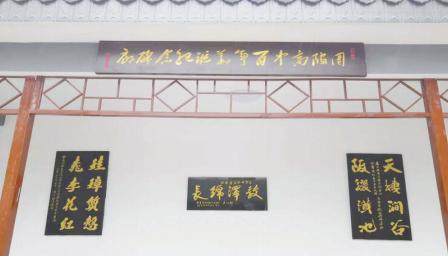 浠水县团陂中学,百年名校黄冈