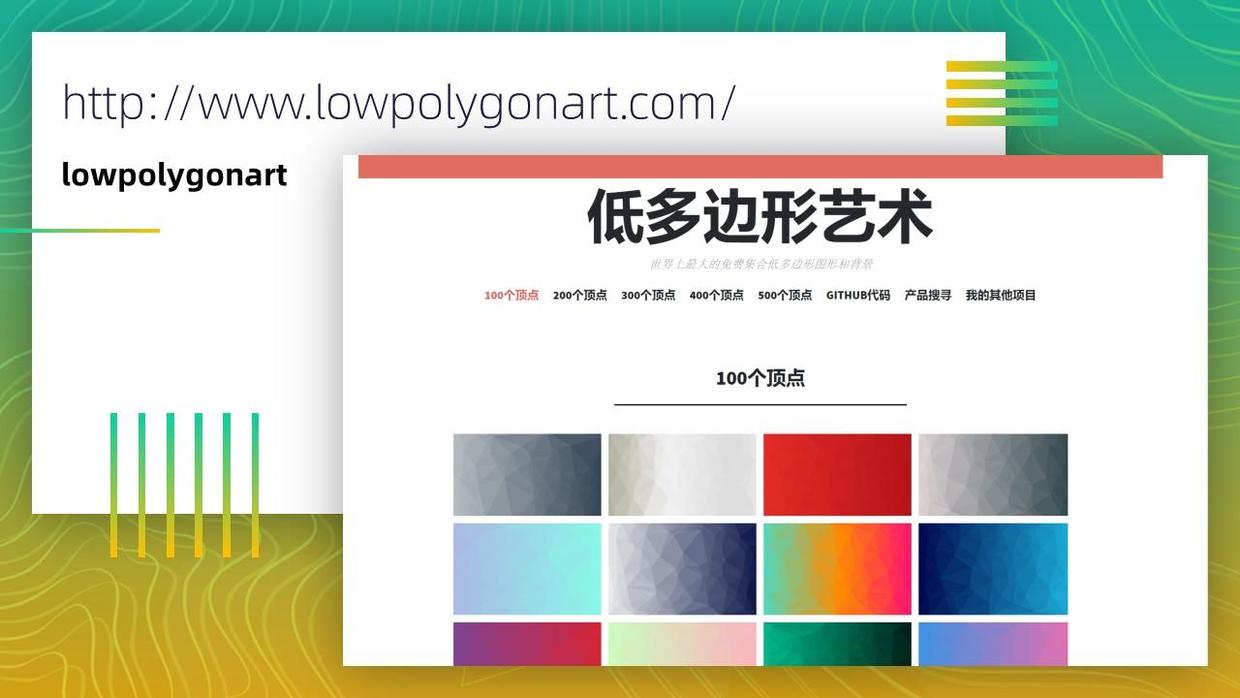 100个好用的ppt素材,最全的ppt资源