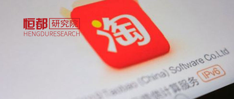 海外代购存在的风险问题,浅议中日贸易关系存在的主要问题