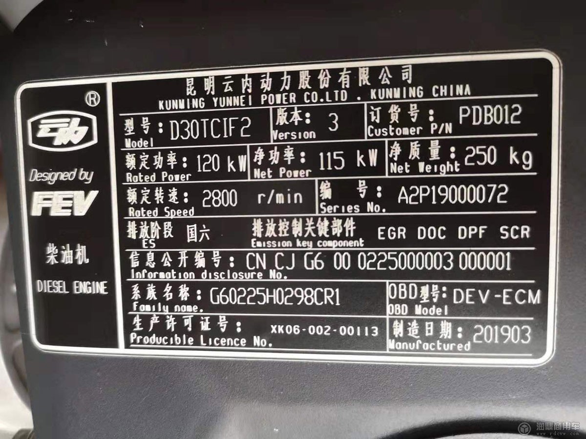 1万公里的证明德威助力深圳迈入国六新时代