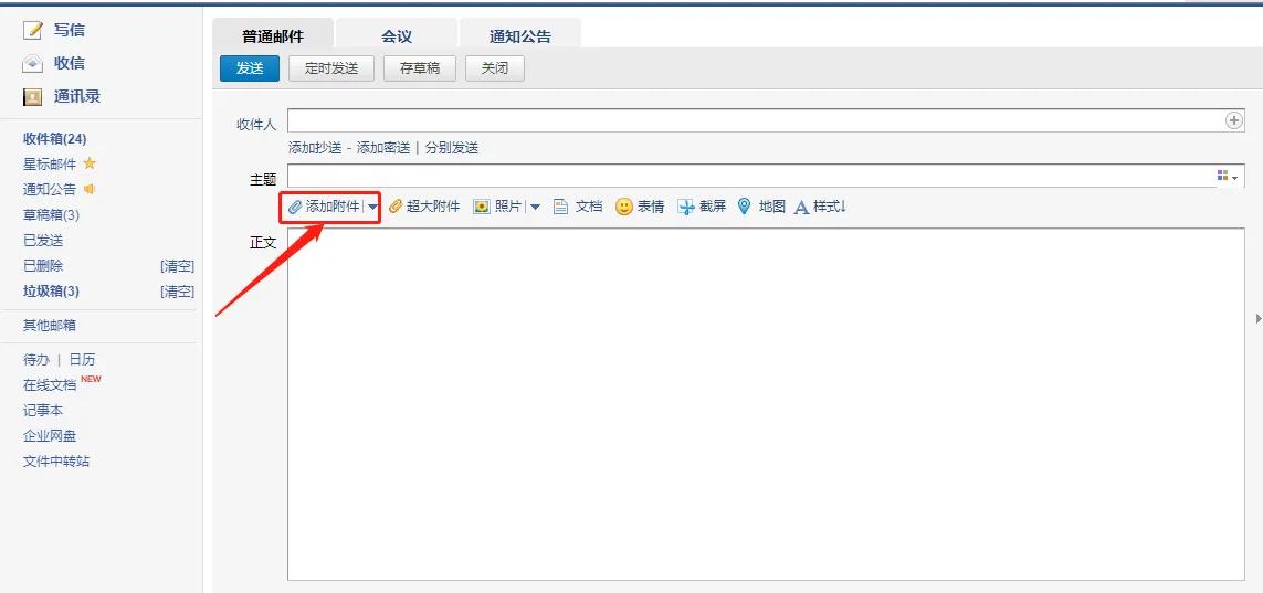 求职简历怎么写不踩雷,求职必须避免的十个坑