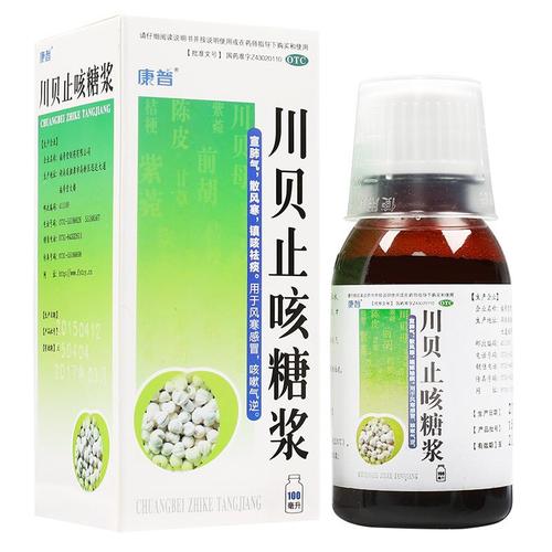 常见止咳糖浆的种类及用法,成人袋装止咳糖浆有哪几种