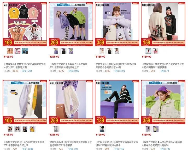 服装商品管理手册大全,优秀服装品牌管理手册大全