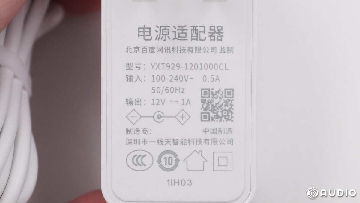 小度智能音箱play青春版,拆解小度1s智能音箱