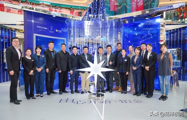 「由心开始·铂金」2019年巡展东莞站圆满收官！见证铂金至真时刻