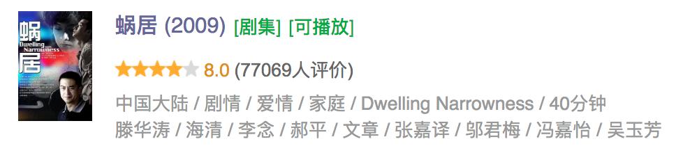 安家假房源,安家中介内幕曝光