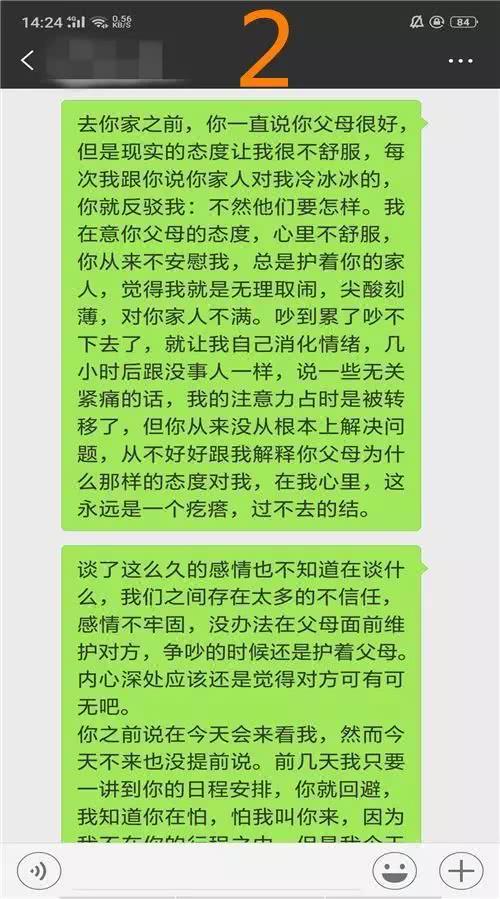 发生关系时别只顾着爽，人流后这3个问题细思极恐！