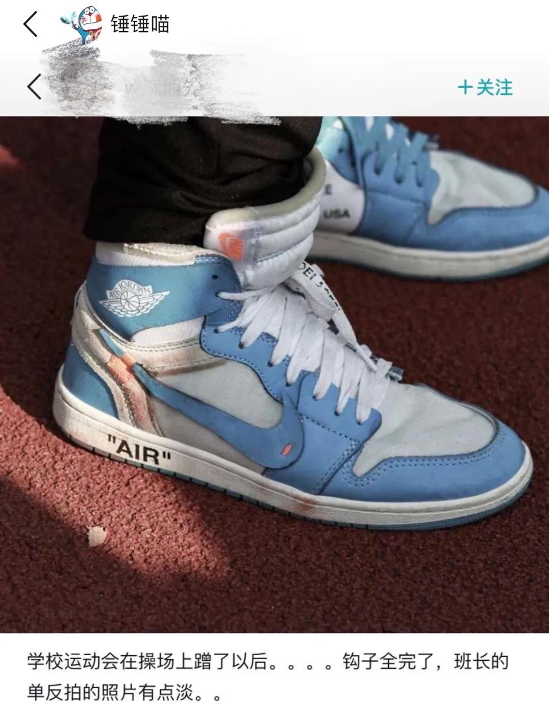 藤原浩鞋子真假,藤原浩梦幻鉴定