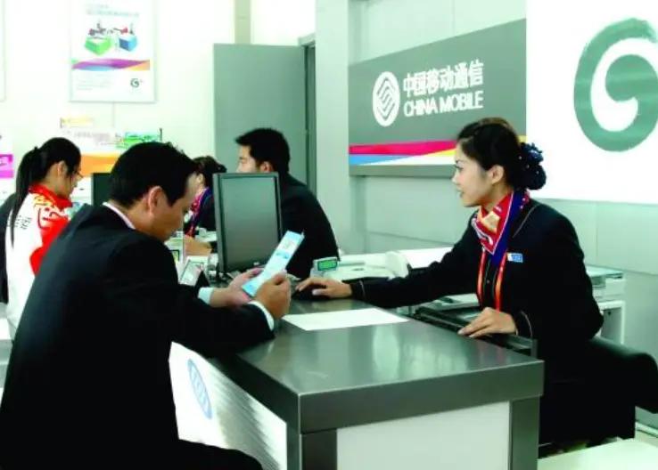 移动6星级客户未换号的特权,中国移动10年不换号的五星用户