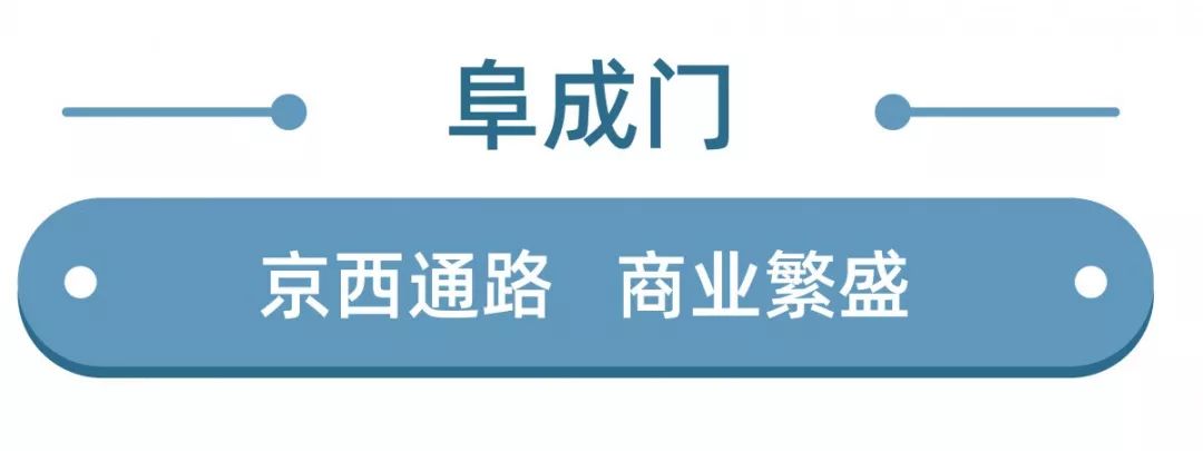 北京阜成门万通市场搬哪了,阜成门万通商城怎么样