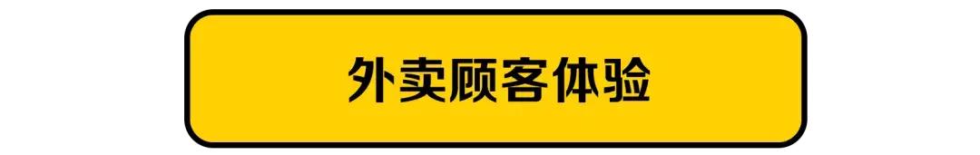 喜家德店长好干吗,喜家德的店长好做么