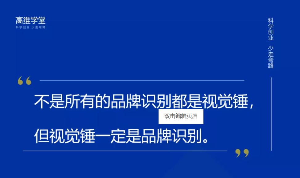 记豪：赢得视觉竞争，助力提升10倍销量