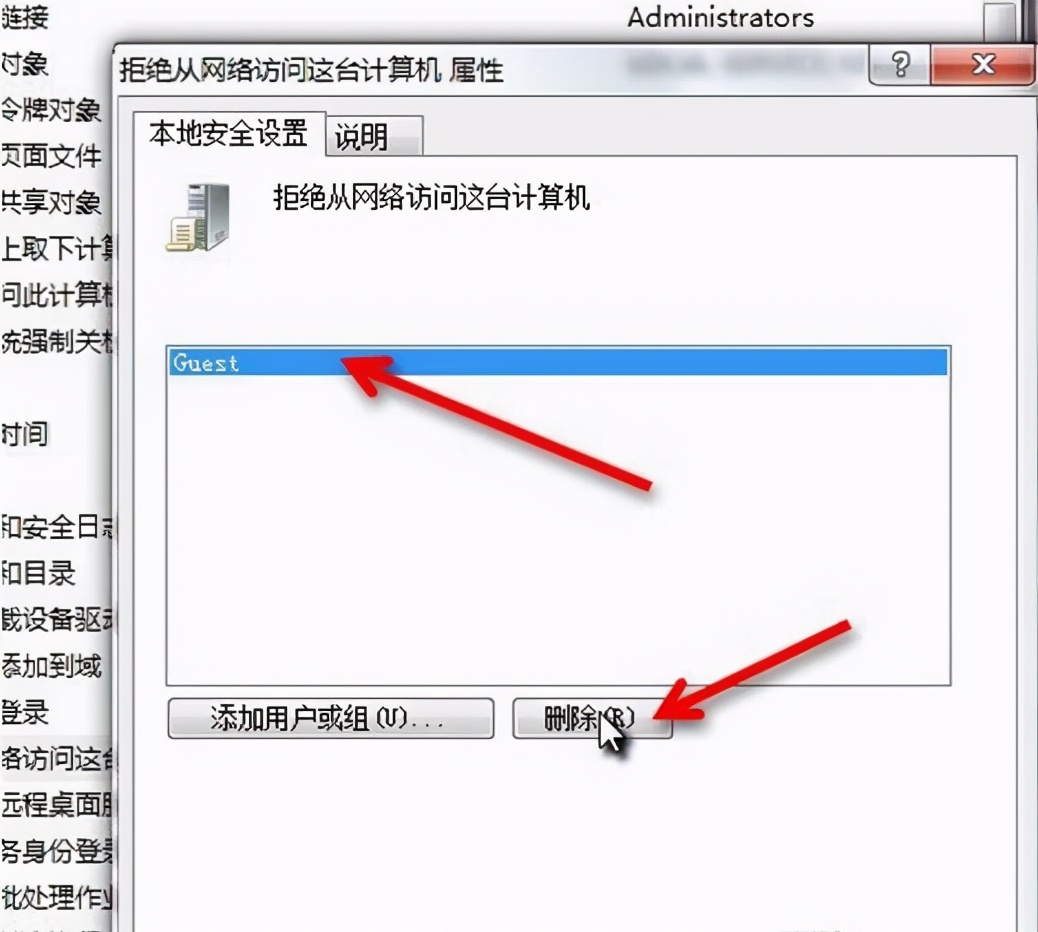 打印机共享(需要的收藏一下)