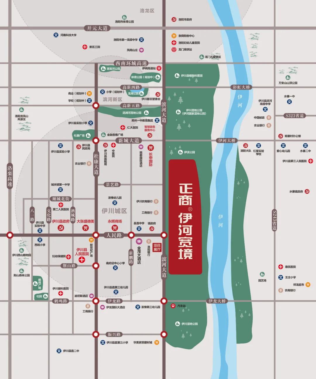 境启 时代正音 | 正商集团2020年洛阳品牌发布会,圆满举行