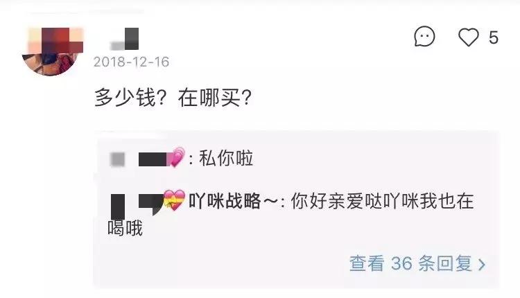 柳岩推荐韩国痛经药,欧阳娜娜推荐的祛痘膏链接