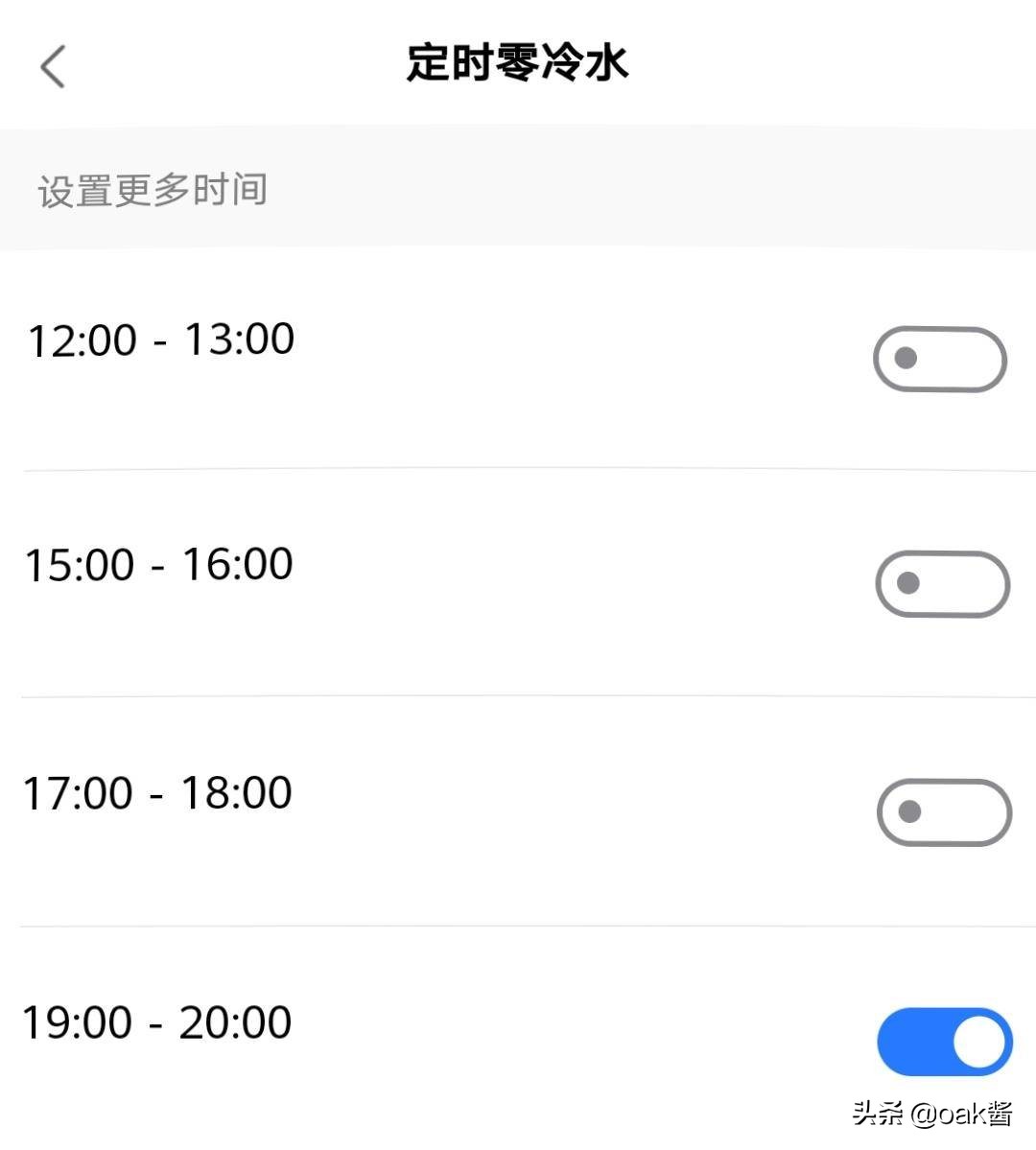 美的静音零冷水燃气热水器,美的半管零冷水燃气热水器优缺点