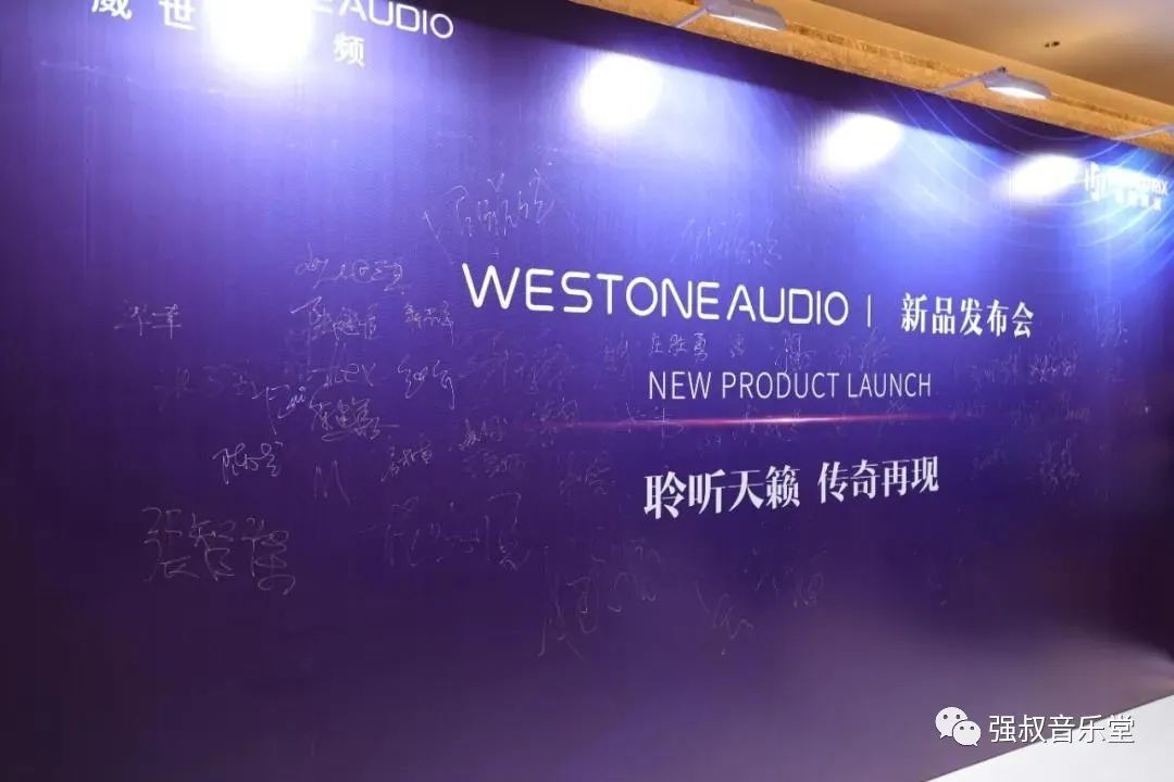 声汇召开威世顿及音特美代理发布会，老品牌有望重振雄风