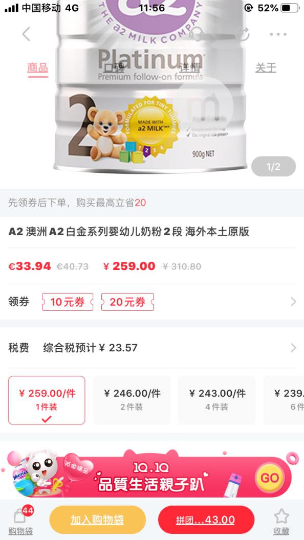 a2牛奶牌子,a2牛奶和普通牛奶有什么不一样