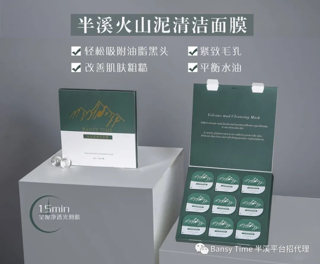 半溪护肤品真的有效吗,半溪面膜怎么样