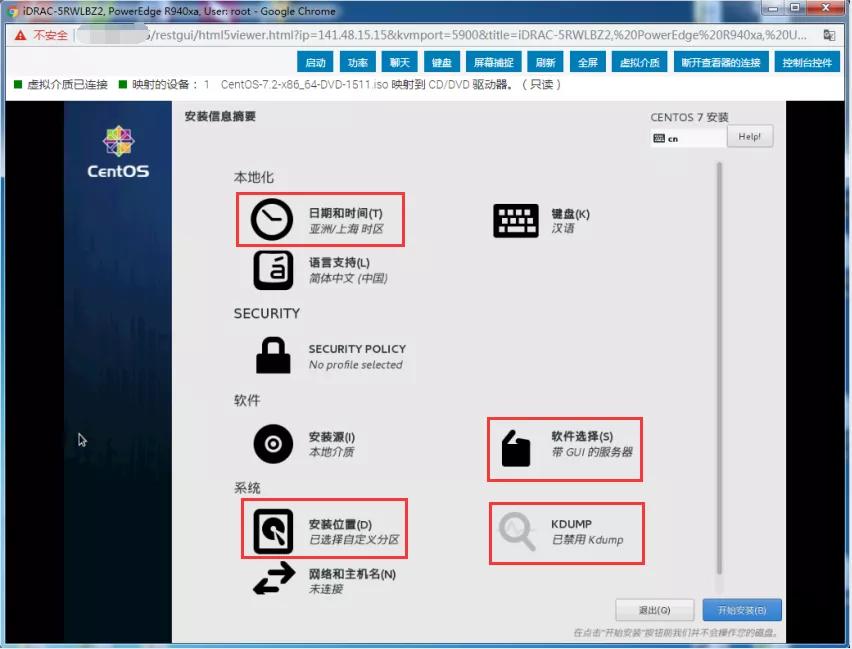 dell服务器重新安装centos系统,dellr720服务器安装centos