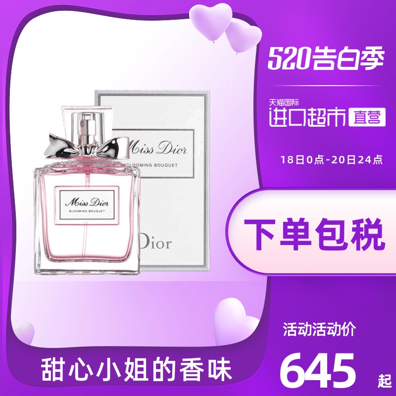 520礼物情人节浪漫彩妆礼盒,520情人节送女朋友的礼物推荐