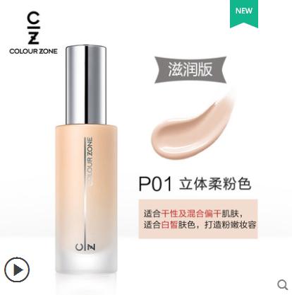 秋冬滋润型粉底液平价推荐,秋冬滋润粉底液推荐平价的