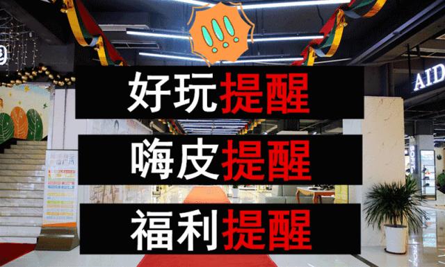 随州红星新开商场叫啥名,随州新盖的商场