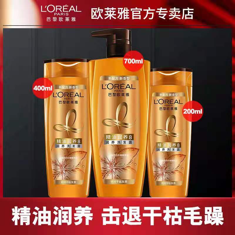 油头洗发水排行榜前十名,油头烫染受损推荐洗发水