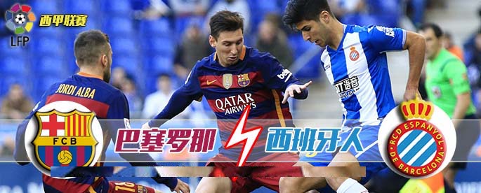 足球盘口分析：西甲-各盘口强势支持巴萨*杀屠**对手3月30日赢盘公社