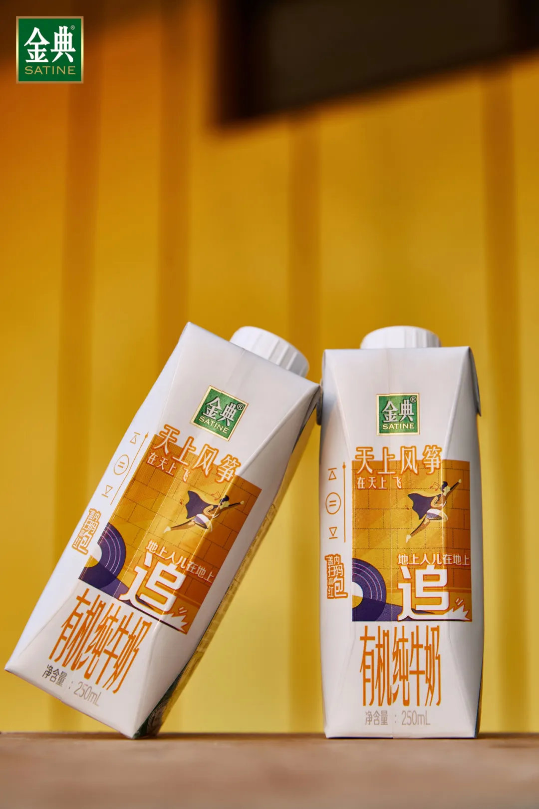 伊利促销战略,伊利一元活动