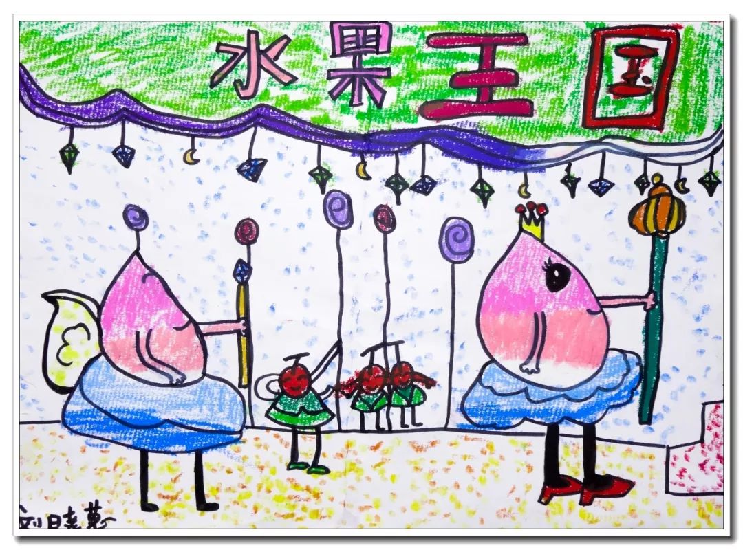 水果王国儿童画,怎么画简单的水果王国