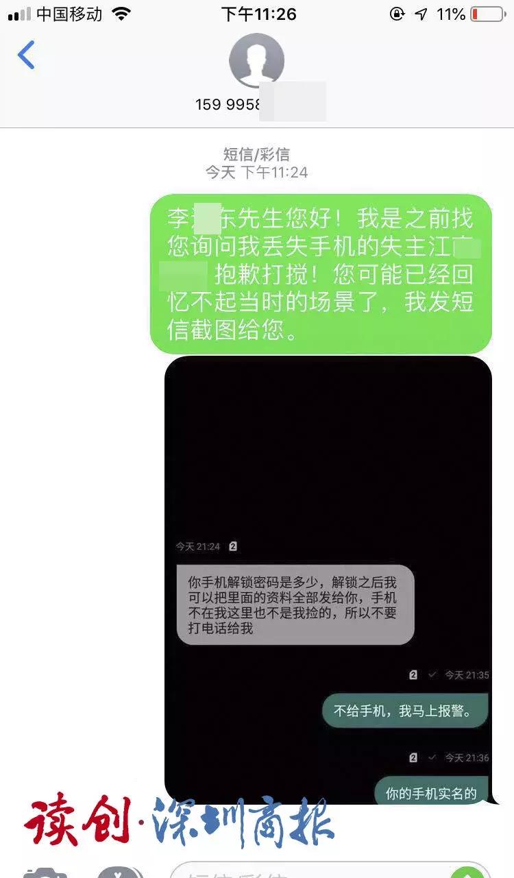 深圳女子盗窃案件,深圳女子盗窃案件最新