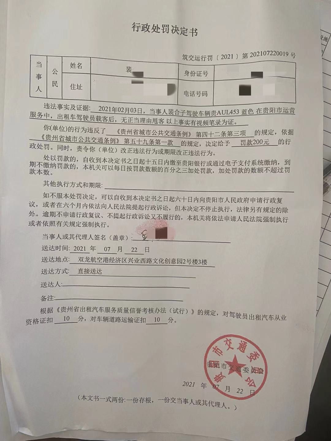 承包出租车的押金法律上有规定吗,出租车公司收押金合法吗