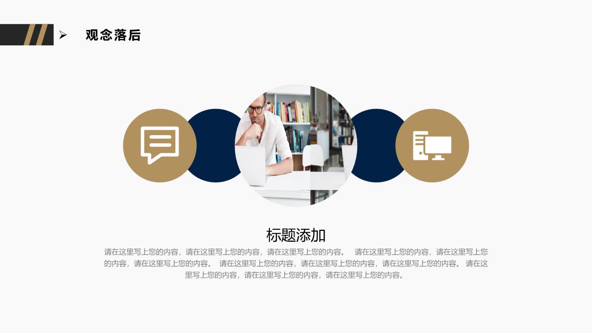 管理团队基础建设ppt怎么写,经营管理提升总结ppt