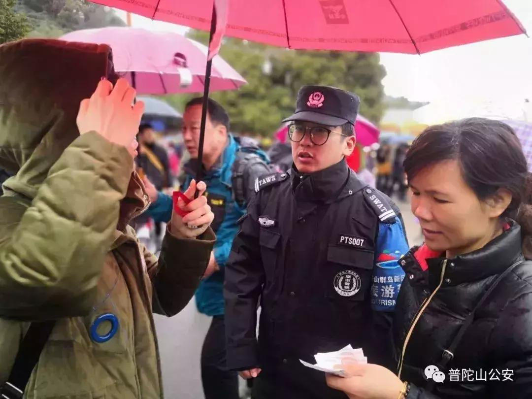 春节进出游客突破90万，普陀山旅游警察完成“平安大考”