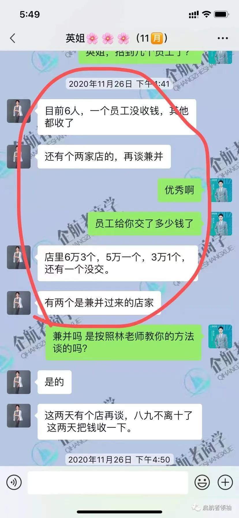 做美业刚开始亏点钱很正常,做美业实体店生意失败
