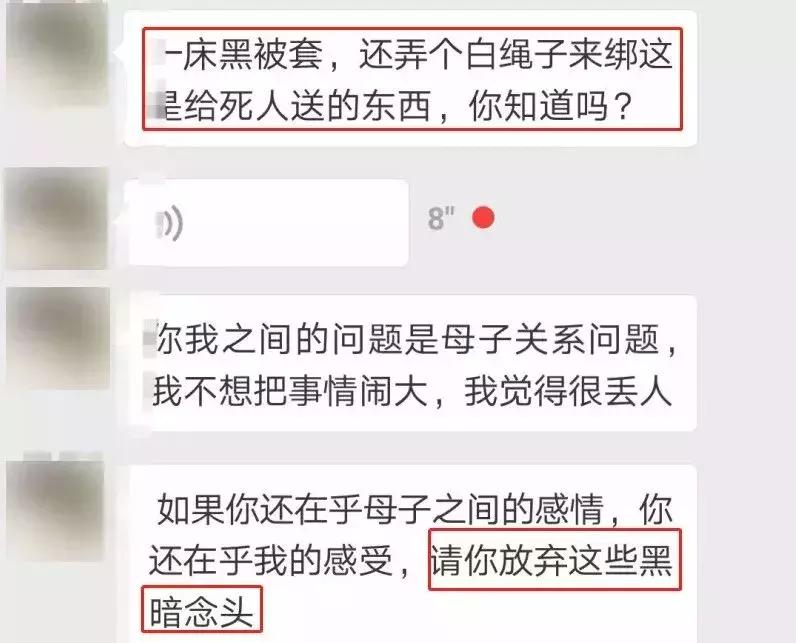 “你不换床单就是想让我死”：那些被父母逼疯的90后