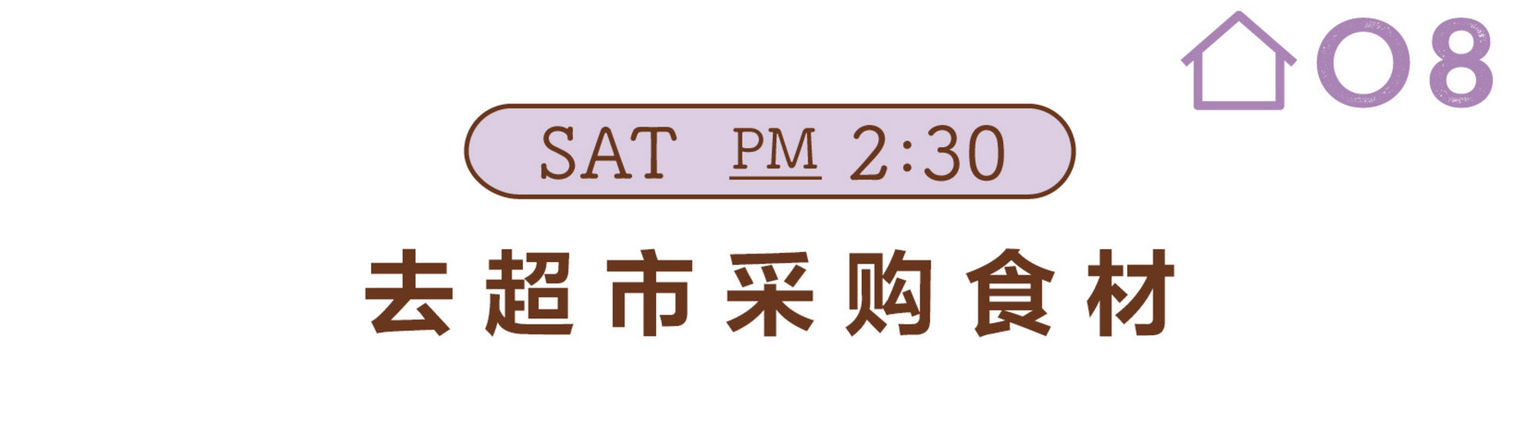 进化后的“舒适服饰”伴您乐享夏日居家时光