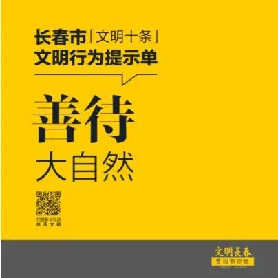 长春公交可以免费乘车吗,长春公交地铁出行优惠政策