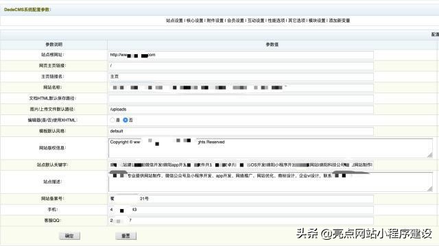 如何套模板建网站,在手机上搭建网站选什么样的模板