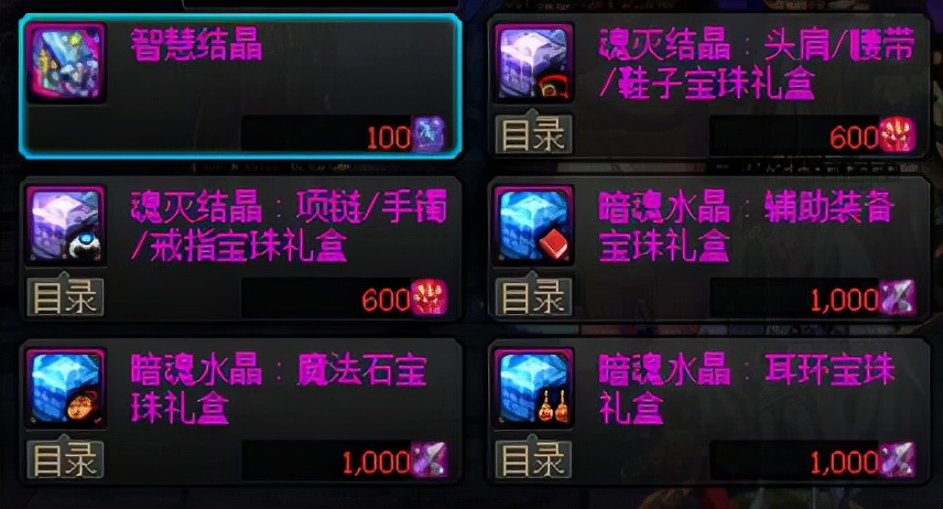 dnf搬砖怎么打造小号,dnf小号怎么搬砖思路