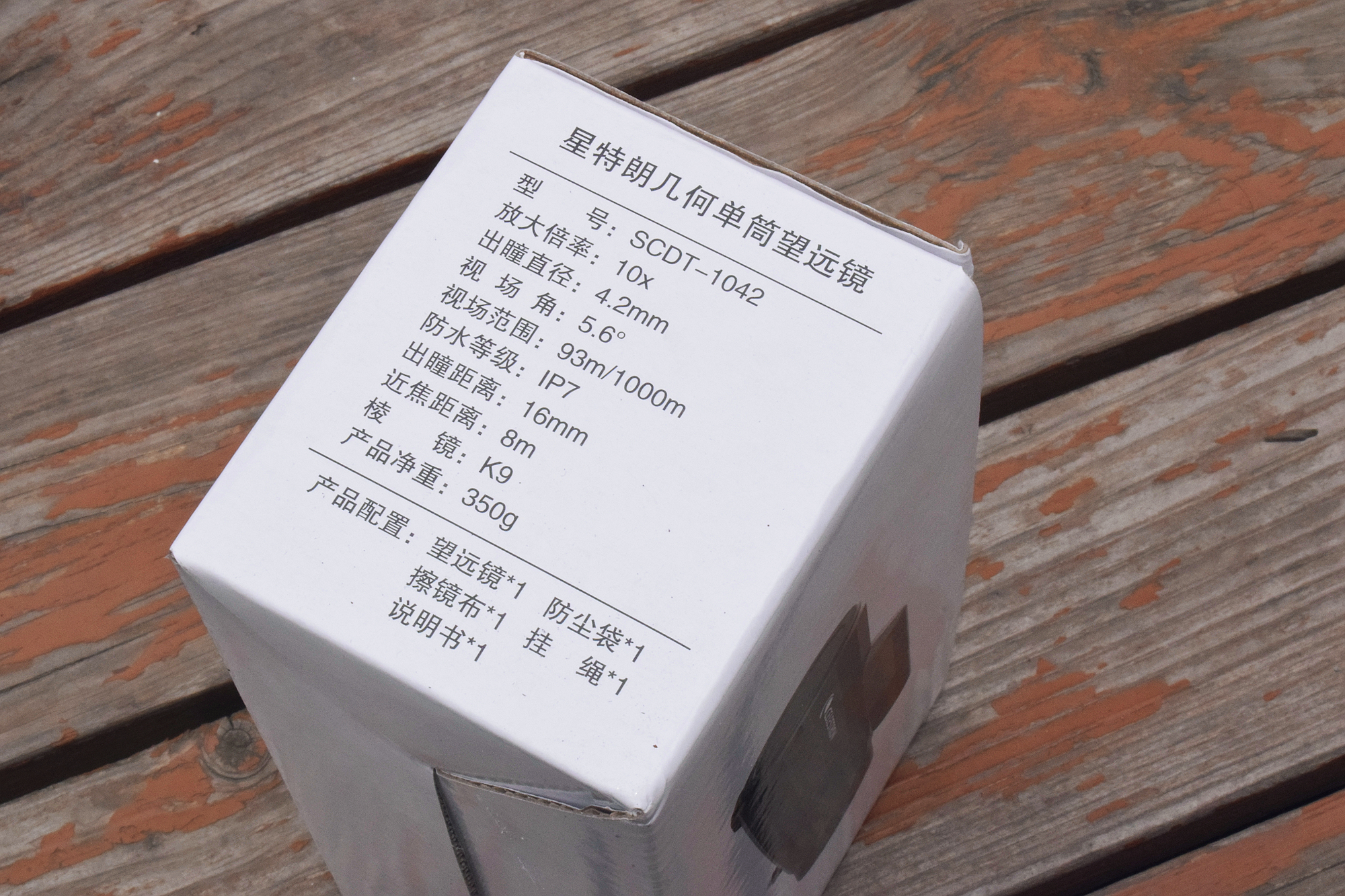 星特朗单筒望远镜测评,星特朗各级别天文望远镜实拍效果