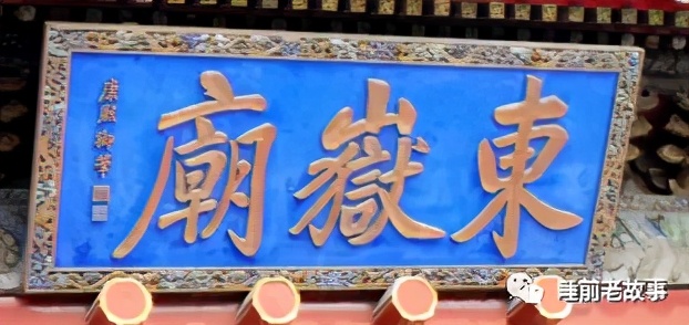 「志怪大百科」——天庭分公司：瘟部