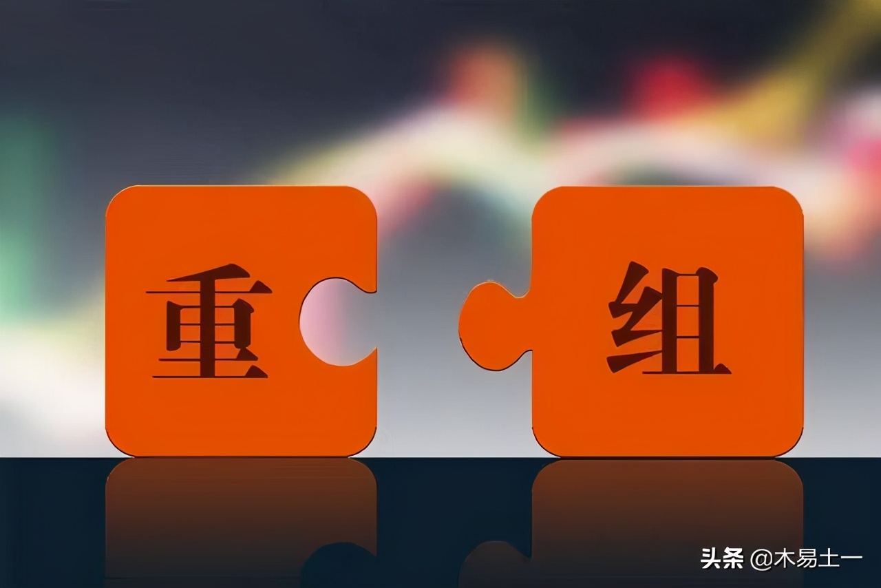 晋能控股电力集团副总经理,晋能控股新能源公司领导班子