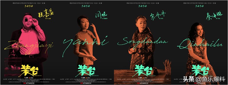 《装台》持续热播,顺子的未来会怎样?能预见到的只剩难上加难