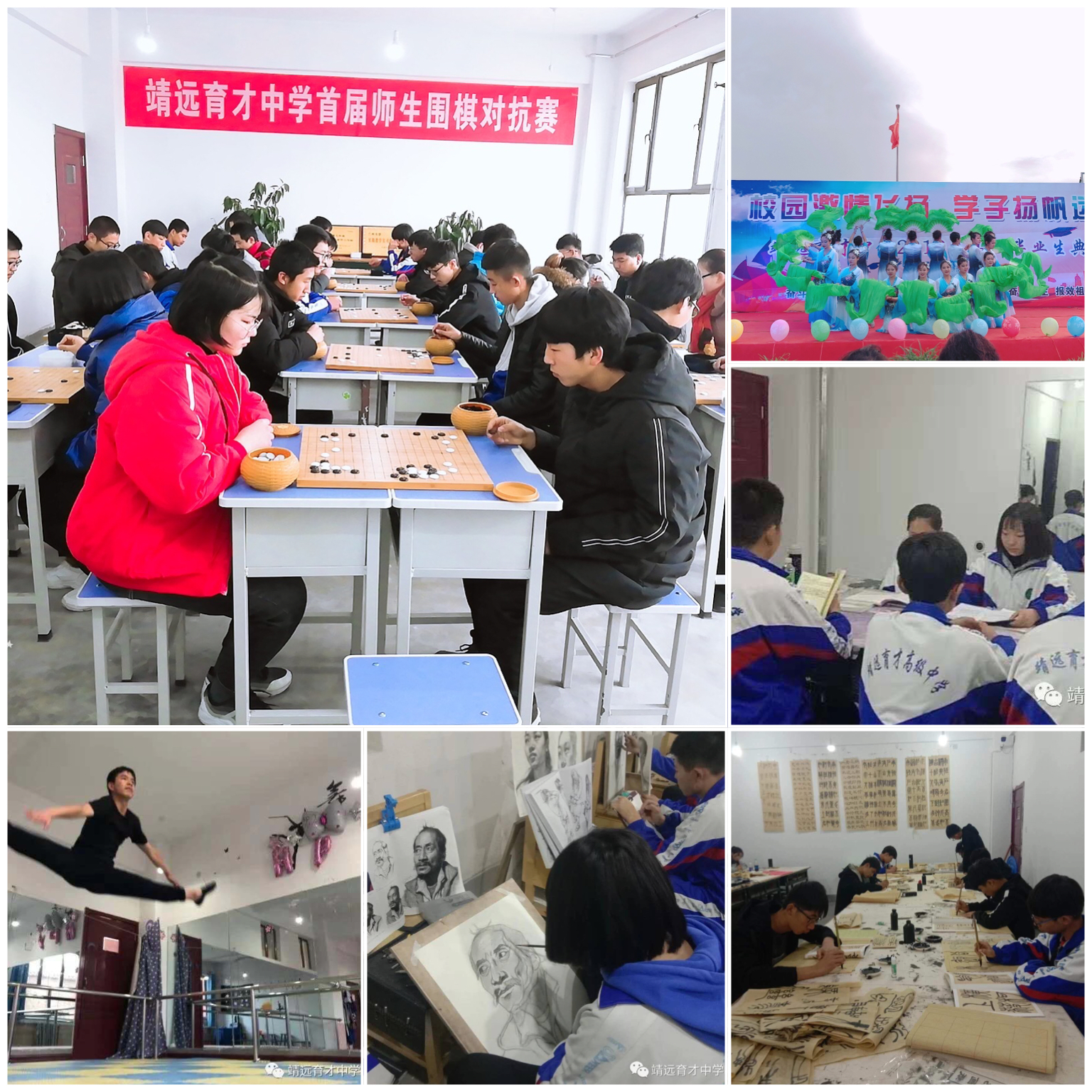 靖远育才中学如何?老马走进育才中学做专访,希望给你有帮助