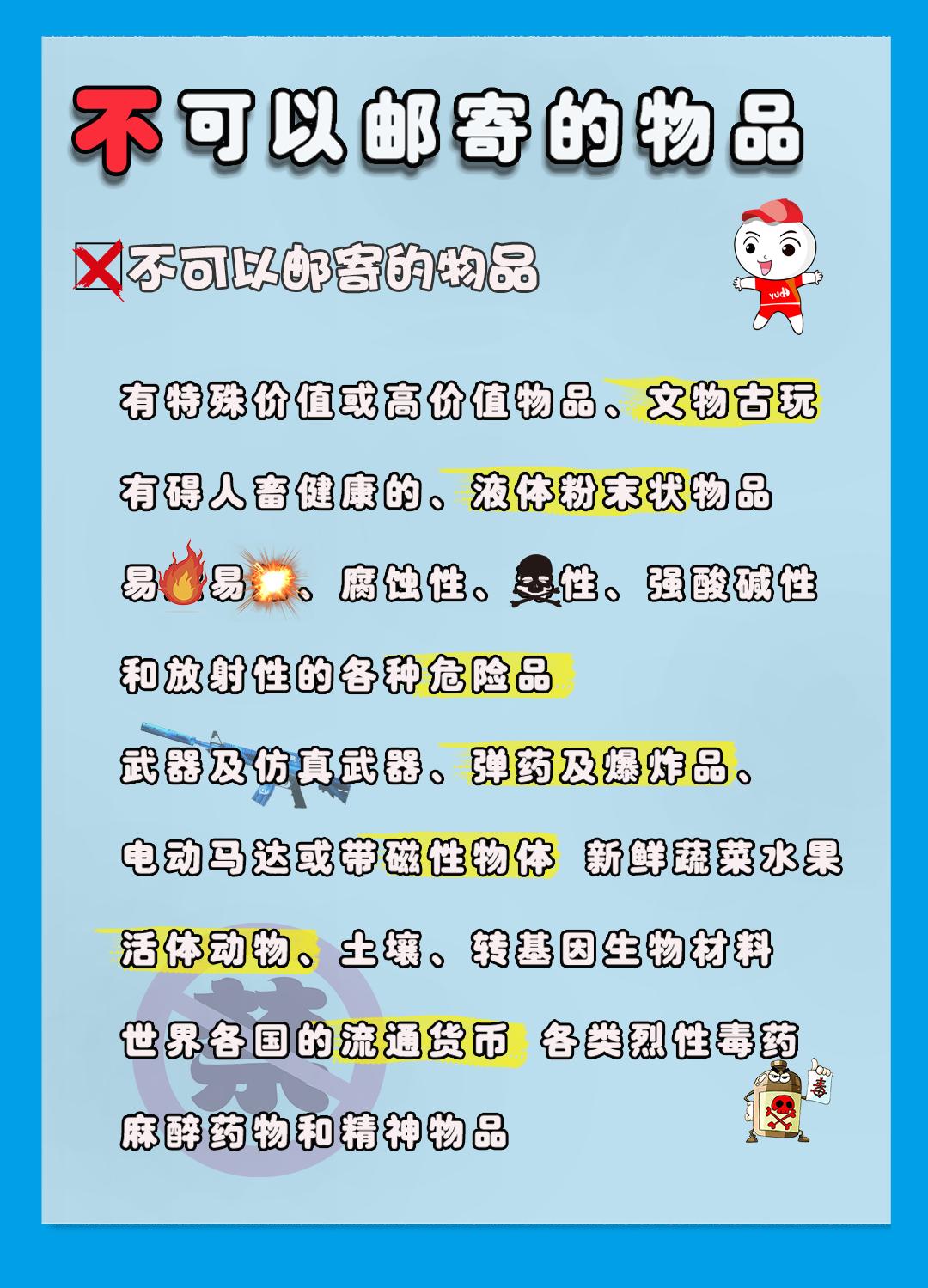 怎么寄国际快递比较划算,烟酒寄快递注意事项